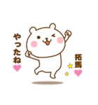 たぁこやで。（個別スタンプ：39）