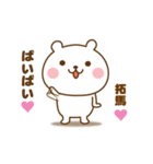 たぁこやで。（個別スタンプ：40）