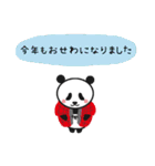 ボクパンダ（冬・クリスマス・年末年始）（個別スタンプ：5）
