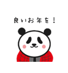 ボクパンダ（冬・クリスマス・年末年始）（個別スタンプ：6）