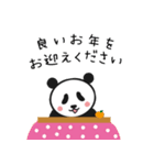 ボクパンダ（冬・クリスマス・年末年始）（個別スタンプ：7）