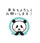 ボクパンダ（冬・クリスマス・年末年始）（個別スタンプ：8）