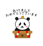 ボクパンダ（冬・クリスマス・年末年始）（個別スタンプ：9）
