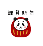 ボクパンダ（冬・クリスマス・年末年始）（個別スタンプ：11）