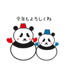 ボクパンダ（冬・クリスマス・年末年始）（個別スタンプ：13）