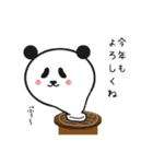 ボクパンダ（冬・クリスマス・年末年始）（個別スタンプ：14）