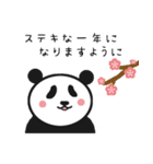 ボクパンダ（冬・クリスマス・年末年始）（個別スタンプ：15）