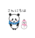 ボクパンダ（冬・クリスマス・年末年始）（個別スタンプ：19）