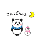 ボクパンダ（冬・クリスマス・年末年始）（個別スタンプ：20）