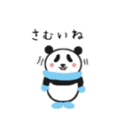 ボクパンダ（冬・クリスマス・年末年始）（個別スタンプ：22）