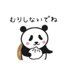 ボクパンダ（冬・クリスマス・年末年始）（個別スタンプ：25）