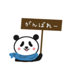 ボクパンダ（冬・クリスマス・年末年始）（個別スタンプ：27）