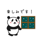 ボクパンダ（冬・クリスマス・年末年始）（個別スタンプ：32）