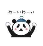 ボクパンダ（冬・クリスマス・年末年始）（個別スタンプ：36）