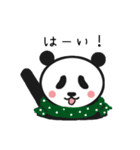 ボクパンダ（冬・クリスマス・年末年始）（個別スタンプ：37）