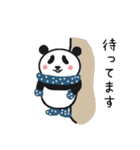 ボクパンダ（冬・クリスマス・年末年始）（個別スタンプ：39）