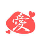 漢字のシンプルなハンコ（個別スタンプ：27）