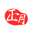 漢字のシンプルなハンコ（個別スタンプ：40）