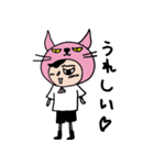 ひとみしりくん（個別スタンプ：3）