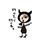 ひとみしりくん（個別スタンプ：6）