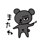 ひとみしりくん（個別スタンプ：8）