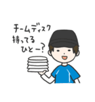 アルティメットとゆかいな仲間たち（個別スタンプ：4）