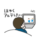 アルティメットとゆかいな仲間たち（個別スタンプ：8）