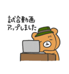 アルティメットとゆかいな仲間たち（個別スタンプ：22）