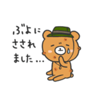 アルティメットとゆかいな仲間たち（個別スタンプ：24）