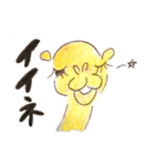 らくだとわたしとその家族（個別スタンプ：2）