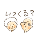 らくだとわたしとその家族（個別スタンプ：8）