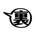 日常会話 吹き出し(^з^)-③（個別スタンプ：3）