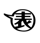 日常会話 吹き出し(^з^)-③（個別スタンプ：4）