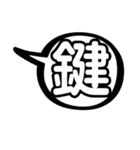 日常会話 吹き出し(^з^)-③（個別スタンプ：5）