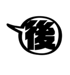 日常会話 吹き出し(^з^)-③（個別スタンプ：9）