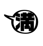 日常会話 吹き出し(^з^)-③（個別スタンプ：19）