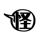 日常会話 吹き出し(^з^)-③（個別スタンプ：30）