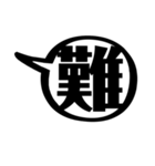 日常会話 吹き出し(^з^)-③（個別スタンプ：31）