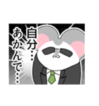 やらかしハムスター（個別スタンプ：1）