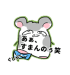やらかしハムスター（個別スタンプ：3）