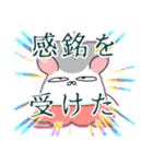 やらかしハムスター（個別スタンプ：4）