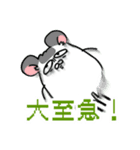 やらかしハムスター（個別スタンプ：7）