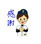 LOVE SOFTBALL part3（個別スタンプ：1）