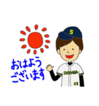 LOVE SOFTBALL part3（個別スタンプ：7）