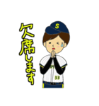 LOVE SOFTBALL part3（個別スタンプ：11）