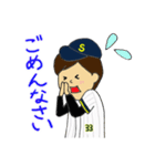 LOVE SOFTBALL part3（個別スタンプ：12）