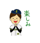 LOVE SOFTBALL part3（個別スタンプ：13）