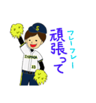 LOVE SOFTBALL part3（個別スタンプ：17）