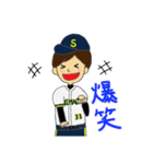 LOVE SOFTBALL part3（個別スタンプ：23）