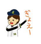 LOVE SOFTBALL part3（個別スタンプ：27）